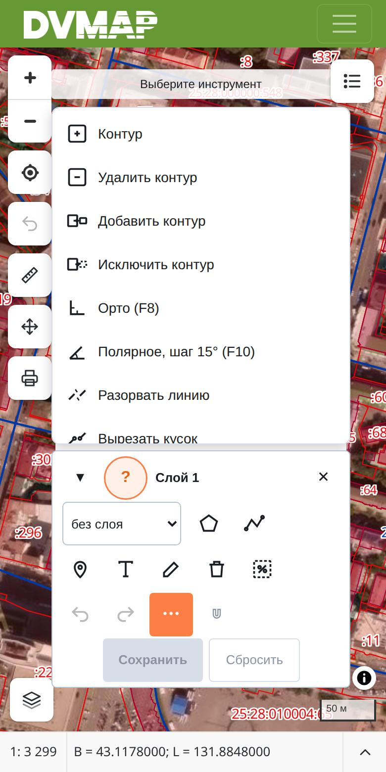 Меню остальных инструментов редактора на телефоне