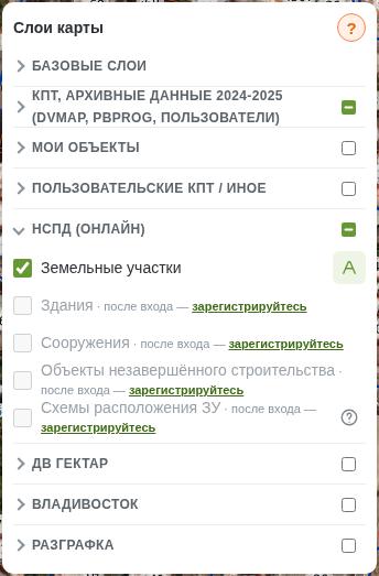 Раздел НСПД без входа на сайт