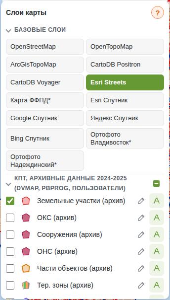 Панель «Слои карты»: базовые слои и архив КПТ