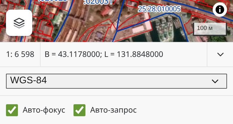 Строка состояния на телефоне развёрнута